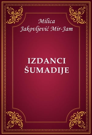 Izdanci Šumadije