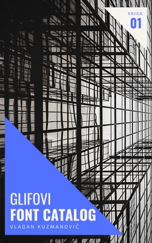 FONT CATALOG GLIFOVI【電子書籍】[ Vladan Kuzmanovi? ]
