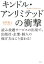 読み放題サービスの出現で、出版社・企業・個人の稼ぎ方はこう変わる!の画像