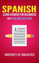 Spanish: Learn Spanish for Beginners In A Fun and Easy Way: Including Pronunciation, Spanish Grammar, Reading, and Writing, Plus Short Stories By: University of Linguistics【電子書籍】 University of Linguistics