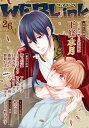 WEBLink 第26号【電子書籍】