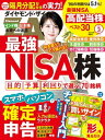 【電子書籍なら、スマホ・パソコンの無料アプリで今すぐ読める!】