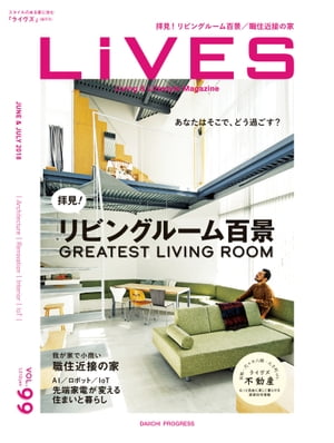 LiVES 99