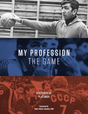 My Profession - The Game