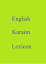 English Karaim Lexicon【電子書籍】[ Robert Goh ]