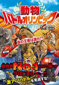 實吉達郎
