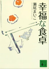 https://thumbnail.image.rakuten.co.jp/@0_mall/rakutenkobo-ebooks/cabinet/3986/2000004163986.jpg