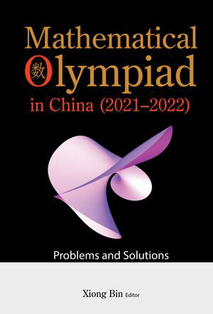 Mathematical Olympiad in China (20212022)