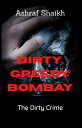ŷKoboŻҽҥȥ㤨The Dirty Crime Dirty, Greedy, Bombay, #1Żҽҡ[ Ashraf Shaikh ]פβǤʤ350ߤˤʤޤ