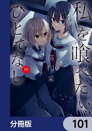 ŷKoboŻҽҥȥ㤨ֻ٤ҤȤǤʤʬǡۡ101Żҽҡ[  ]פβǤʤ88ߤˤʤޤ