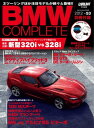 BMW COMPLETE Vol.53【電子書籍】