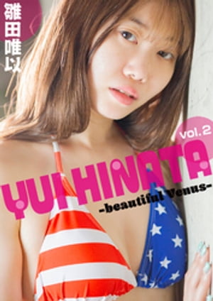 YUI HINATA vol.2 ーbeautiful Venusー