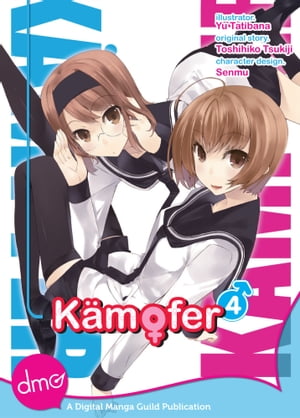 Kämpfer Vol. 4 (Shonen Manga)