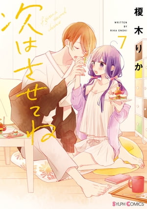 ϤƤ7ŻҸŵդۡŻҽҡ[ ڡ꤫ ]