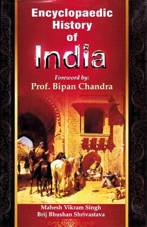 Encyclopaedic History Of India (Gupta Empire)