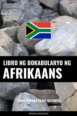 Libro ng Bokabularyo ng Afrikaans