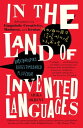 In the Land of Invented Languages Esperanto Rock Stars, Klingon Poets, Loglan Lovers, and the Mad Dreamers Who Tried to Build A Perfect Language