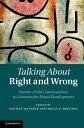 Talking about Right and Wrong Parent-Child Conversations as Contexts for Moral Development【電子書籍】