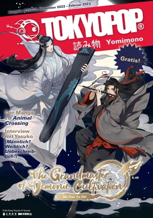 TOKYOPOP Yomimono 13