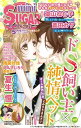 【電子書籍なら、スマホ・パソコンの無料アプリで今すぐ読める!】