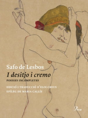 I desitjo i cremo Poesies incompletesŻҽҡ[ Safo de Lesbos ]