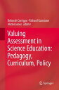Valuing Assessment in Science Education: Pedagogy, Curriculum, Policy【電子書籍】