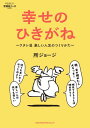 【中古】 モダンリビング(264) GREEN＆GARDEN　暮らしとアクティブに交わる庭／ハースト婦人画報社(編者)