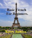 ŷKoboŻҽҥȥ㤨Basic French For Beginners.Żҽҡ[ Kerry Butters ]פβǤʤ110ߤˤʤޤ