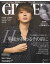 GINGER[ジンジャー] 2019年2月号