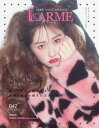 LARME(ラルム) 2021年冬号(047号)【電子書籍】