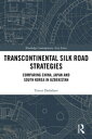 ŷKoboŻҽҥȥ㤨Transcontinental Silk Road Strategies Comparing China, Japan and South Korea in UzbekistanŻҽҡ[ Timur Dadabaev ]פβǤʤ6,848ߤˤʤޤ