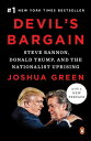 ŷKoboŻҽҥȥ㤨Devil's Bargain Steve Bannon, Donald Trump, and the Nationalist UprisingŻҽҡ[ Joshua Green ]פβǤʤ1,747ߤˤʤޤ