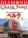 【電子書籍なら、スマホ・パソコンの無料アプリで今すぐ読める!】