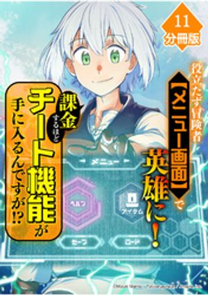 ŷKoboŻҽҥȥ㤨Ωԡڥ˥塼̡ۤǱͺˡݶ⤹ۤɥȵǽǤʬǡۡ11ˡŻҽҡ[ ߤ ]פβǤʤ165ߤˤʤޤ