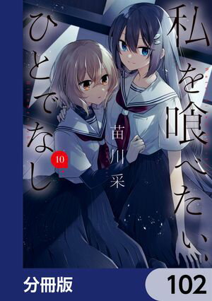 ŷKoboŻҽҥȥ㤨ֻ٤ҤȤǤʤʬǡۡ102Żҽҡ[  ]פβǤʤ88ߤˤʤޤ