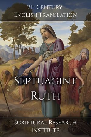 Septuagint: Ruth