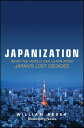 Japanization What the World Can Learn from Japan's Lost Decades【電子書籍】[ William P...