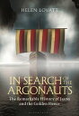 ŷKoboŻҽҥȥ㤨In Search of the Argonauts The Remarkable History of Jason and the Golden FleeceŻҽҡ[ Helen Lovatt ]פβǤʤ3,570ߤˤʤޤ