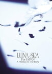 A Promise to The Brave【電子書籍】[ LUNA SEA ]