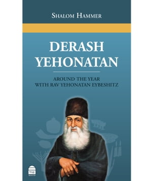 Derash Yehonatan