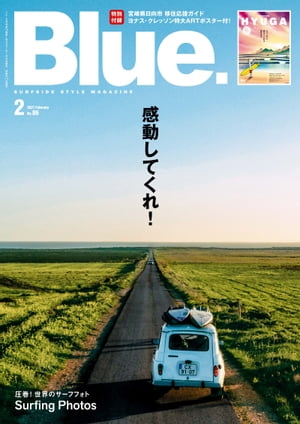 Blue. (ブルー) 2021年2月号 No.86