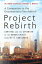 Project Rebirth