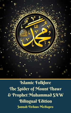 Islamic Folklore The Spider of Mount Thawr and Prophet Muhammad SAW Bilingual Edition