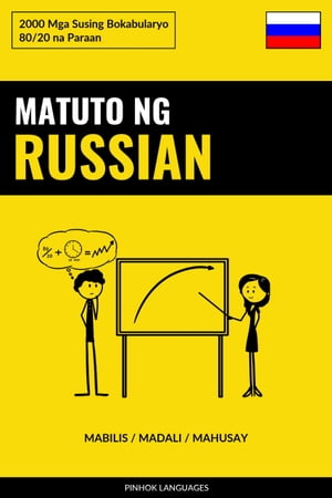 Matuto ng Russian - Mabilis / Madali / Mahusay