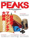 【電子書籍なら、スマホ・パソコンの無料アプリで今すぐ読める!】