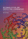 ŷKoboŻҽҥȥ㤨Biomolecular Crystallography Principles, Practice, and Application to Structural BiologyŻҽҡ[ Bernhard Rupp ]פβǤʤ22,701ߤˤʤޤ