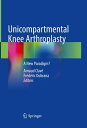 Unicompartmental Knee Arthroplasty A New Paradigm 【電子書籍】