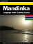 Mandinka Language Audio Training Course