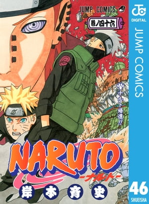 NARUTO[ig[ mN 46ydqЁz[ ݖ{Ďj ]