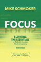 Focus Elevating the Essentials to Radically Improve Student Learning【電子書籍】 Mike Schmoker